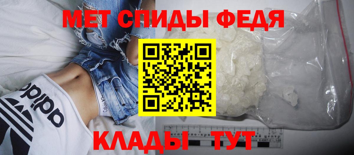Амфетамин 97% Мценск