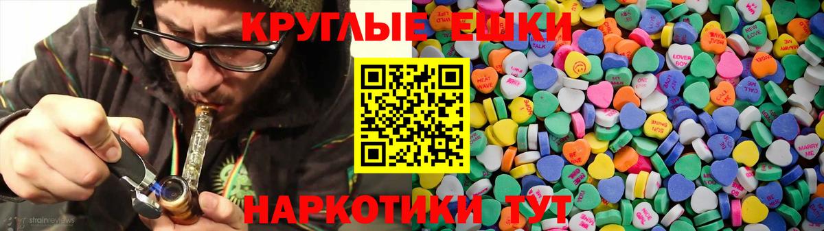 Ecstasy TESLA Мценск
