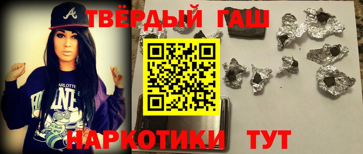 ГАШ гарик Мценск