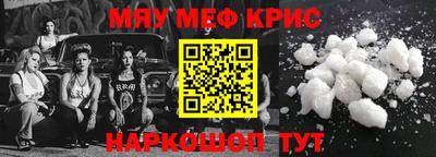 мет Уссурийск
