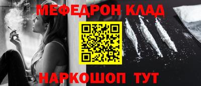 мдма Чебаркуль