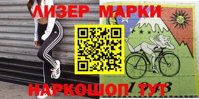 крисы Чапаевск