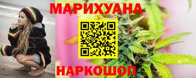 каннабис Усть-Илимск
