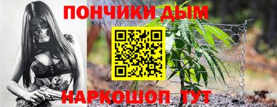 мет Уссурийск