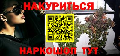 каннабис Усть-Илимск