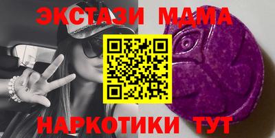 мет Уссурийск