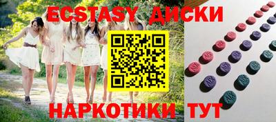 крисы Чапаевск