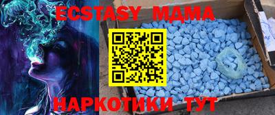 мет Уссурийск