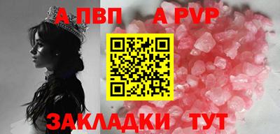 мет Уссурийск