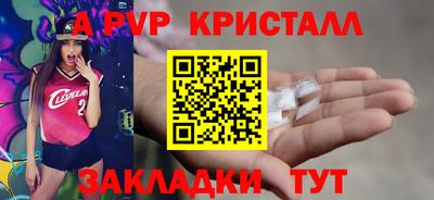 крисы Чапаевск