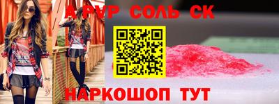 мет Уссурийск
