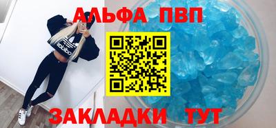 каннабис Усть-Илимск
