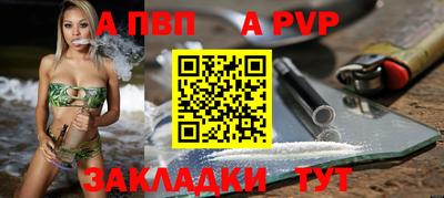 мет Уссурийск