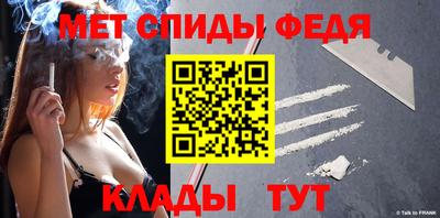 мдма Чебаркуль