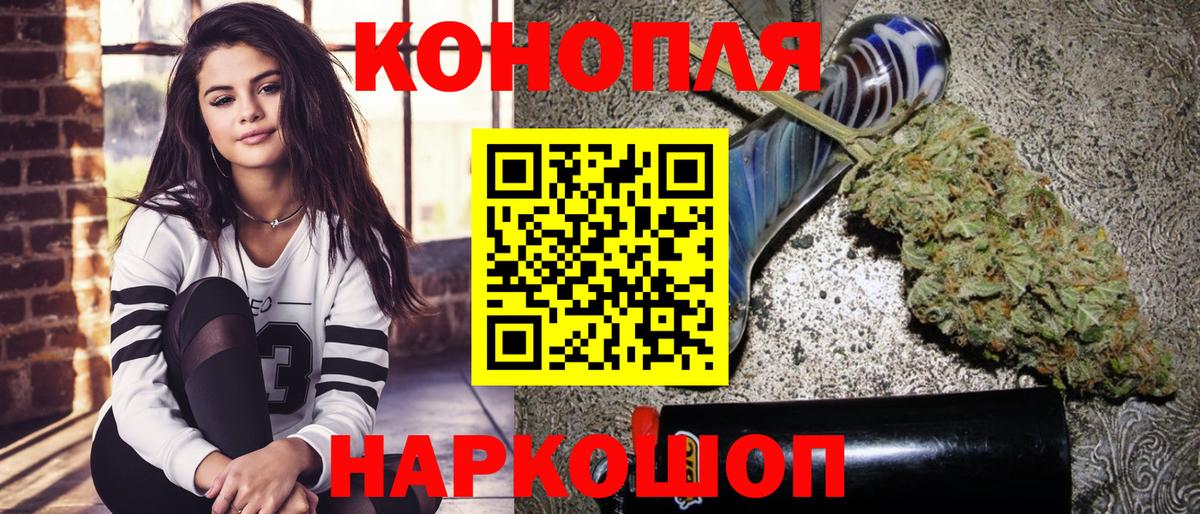Канабис тримм  Конопля THC 21%  Вход с VPN  Мценск 